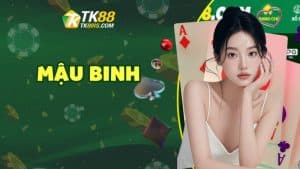 Mậu binh Mậu binh